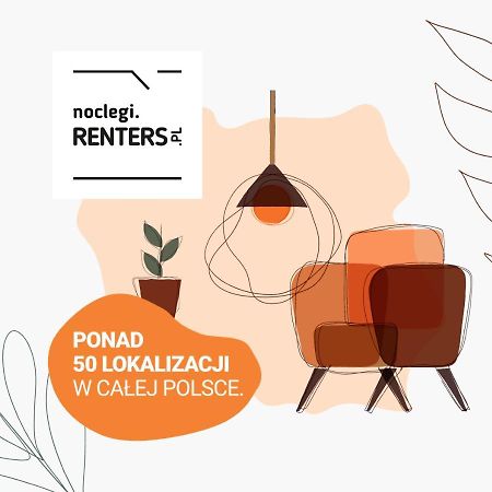 ורשה Stacja Wola Apartment Guminska By Noclegi Renters מראה חיצוני תמונה